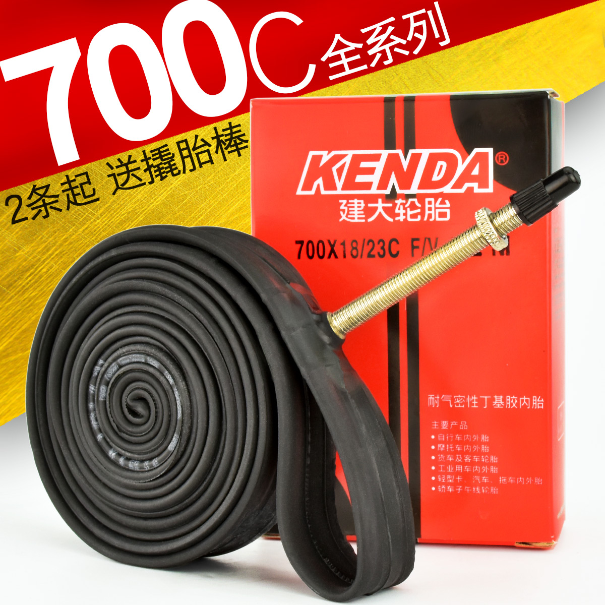 ½¨´óÄÚÌ¥¹«Â·×ÔÐгµ ËÀ·ÉÂÃÐгµ700c*18 23 25 28 32ÃÀ×ì·¨×ìÄÚÌ¥