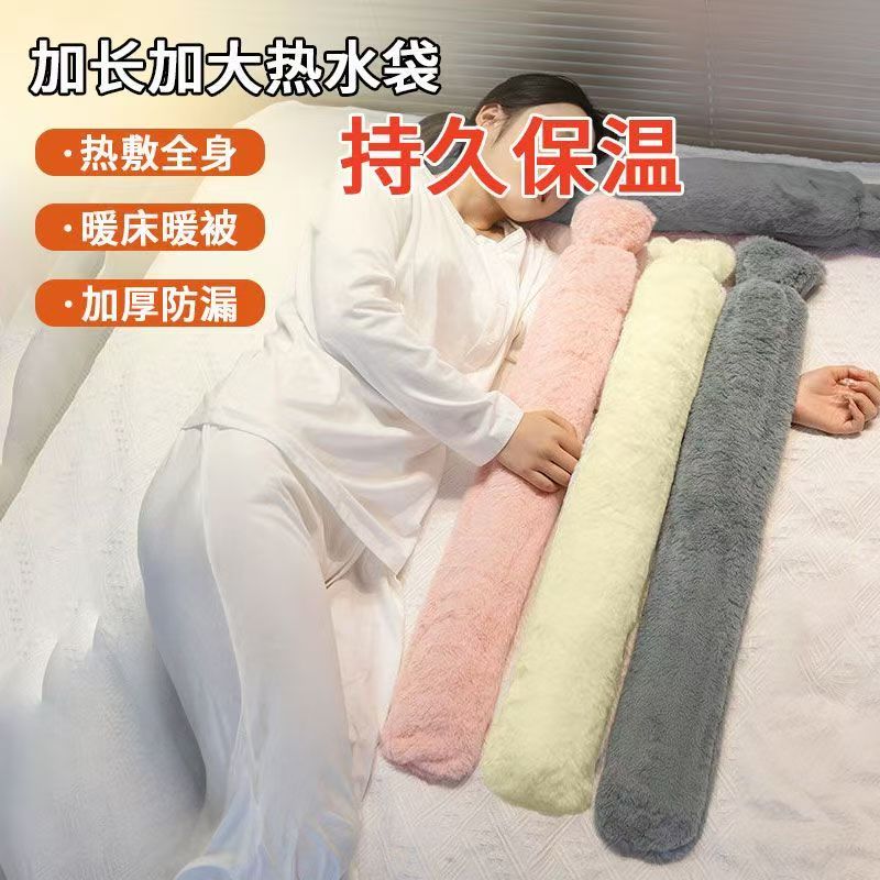 长条形热水袋注水式冲水加长暖床暖被窝神器姨妈期暖宫热水捂防爆