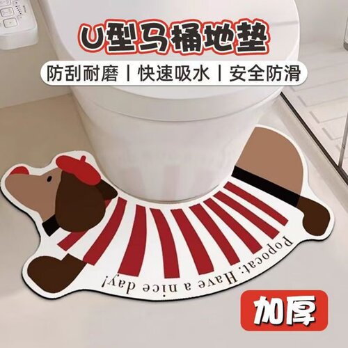 可爱腊肠狗卫生间u型硅藻泥地垫