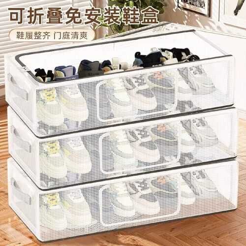 鞋盒鞋子收纳神器透明鞋盒子