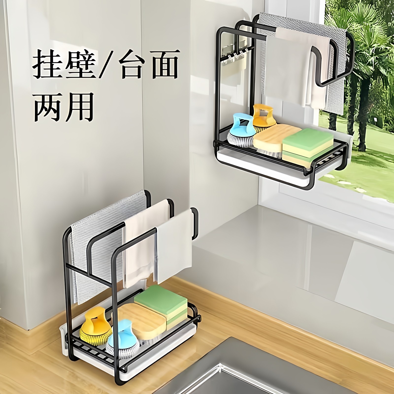 抹布架厨房沥水架免打孔台面壁挂海绵毛巾厨房用品收纳架置物架子,厨房/烹饪用具,抹布架/厨房清洁收纳架,淘宝优惠券,粉丝福利购,淘宝优惠卷