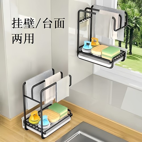 抹布架厨房沥水架免打孔台面壁挂海绵毛巾厨房用品收纳架置物架子