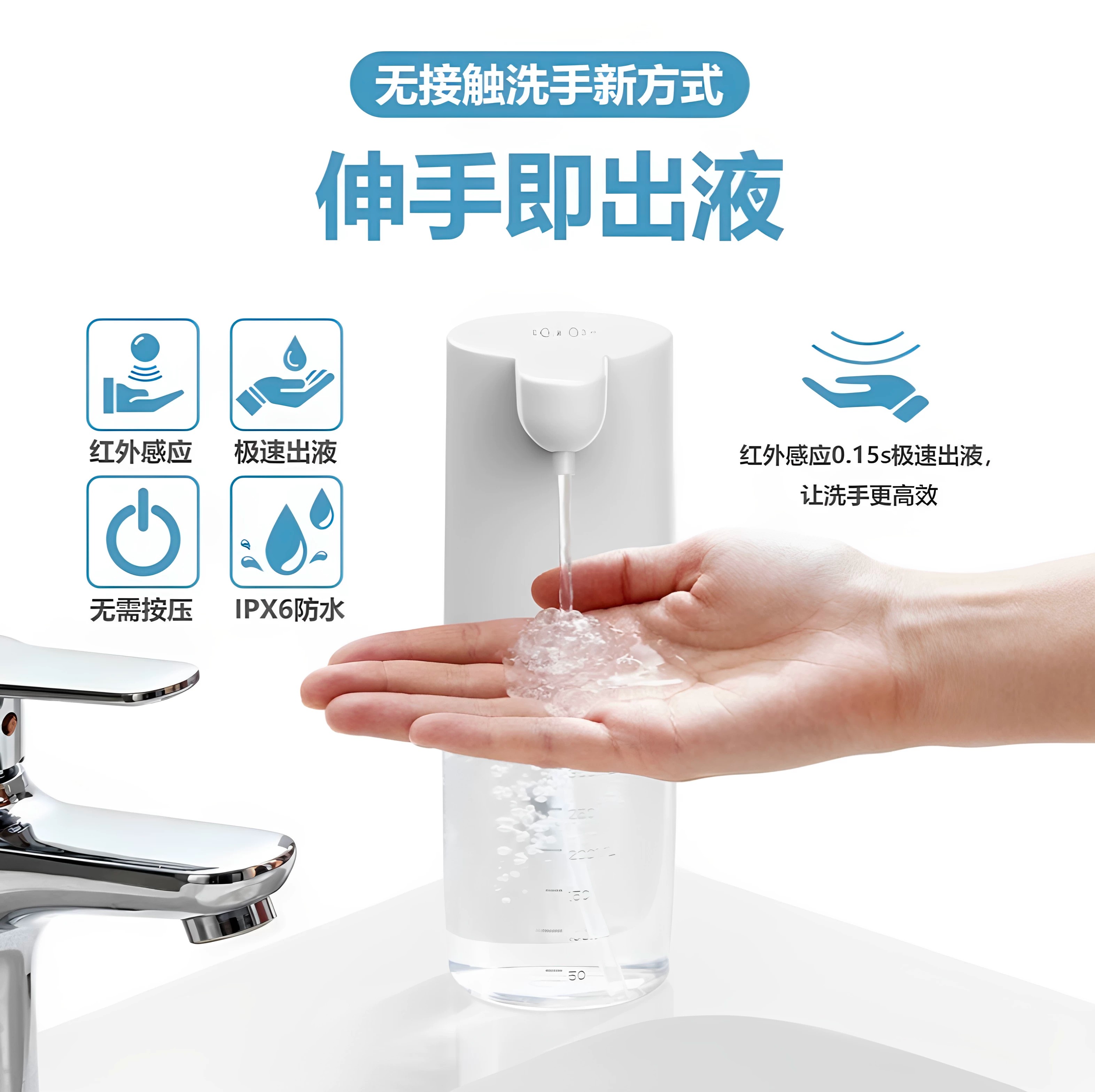 全自动泡沫机洗手凝胶洗洁精皂液器洗洁精出液器USB泡沫机壁挂机