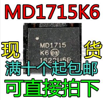 MD1715K6-G MD1715K6T-G QFN 电源管理芯片