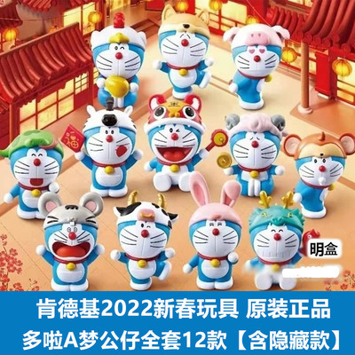 2022新玩具机器猫多啦阿门