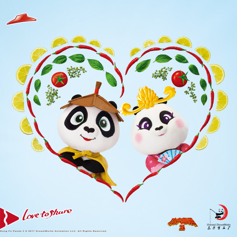 Peluche manga Kung Fu Panda - Ref 2696383 Image 4