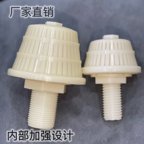 排水帽ABS过滤器量大优惠