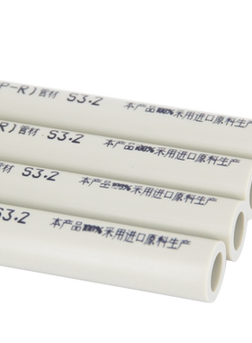 公元ppr冷热水管耐高温坚固耐用