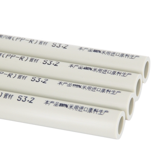 公元ppr水管冷热水管自来水管4分6分20热熔管给水管配件管件官方