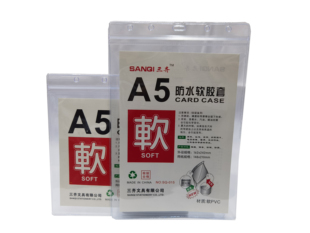 透明A4防水软胶套 A3营业执照套A6卡套仓库标识卡套A5准考证卡套