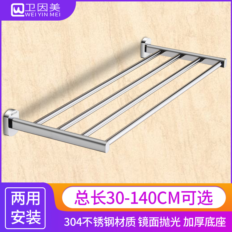 全铜浴巾毛巾架单层无钩加长1米卫生间浴室35 40 45 50 55cm双用