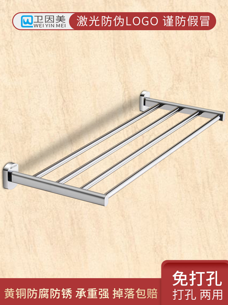 免打孔全铜浴巾架毛巾架加厚 浴室卫生间卫浴五金挂件挂件 不锈钢