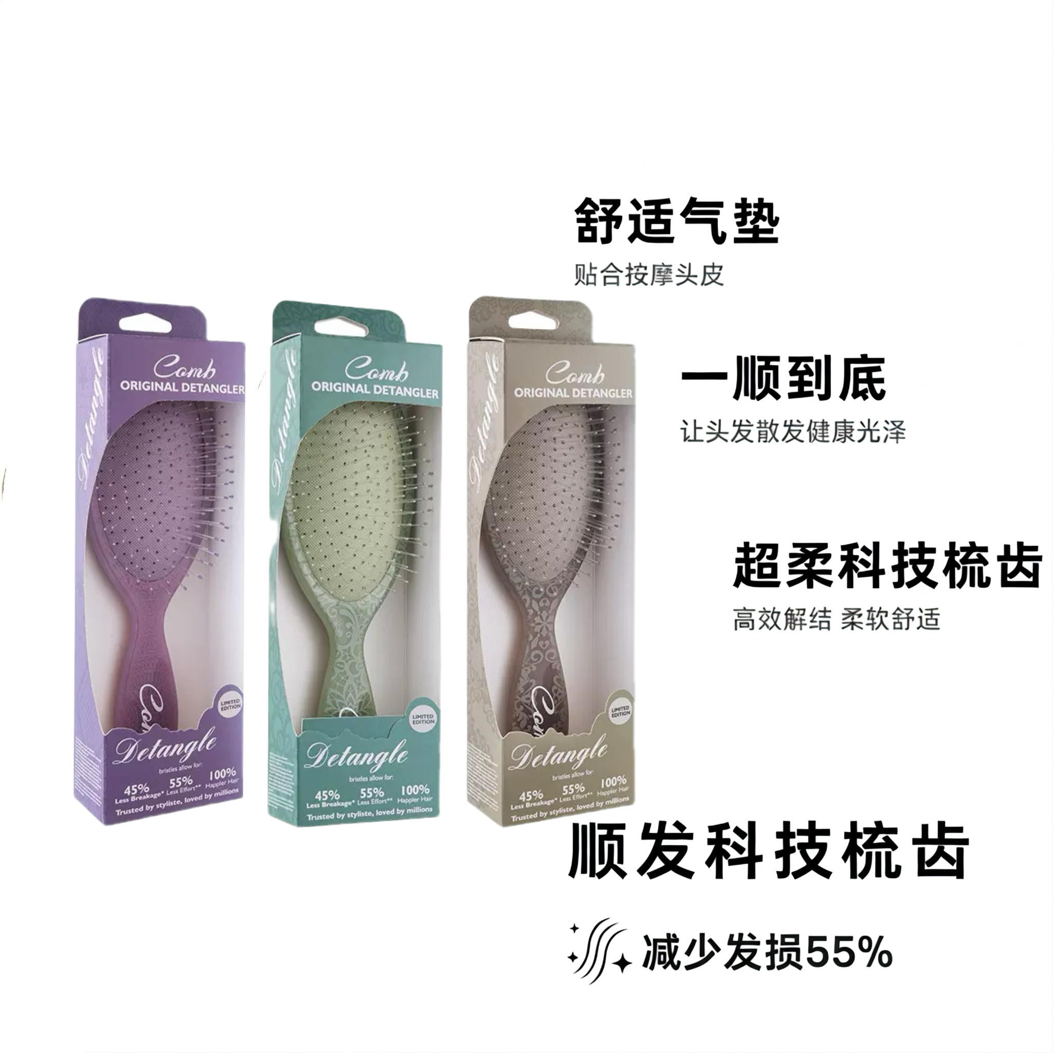 气垫梳子按摩头皮气垫梳长发梳高颅顶按摩梳头部便携式图片