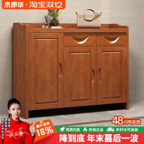 千禧盛世实木鞋柜2门3门