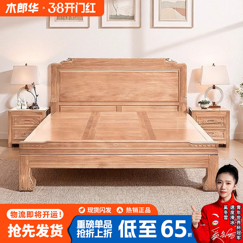 明清中式古典雕鲤刻花实木床老虎脚实木床实木加厚床