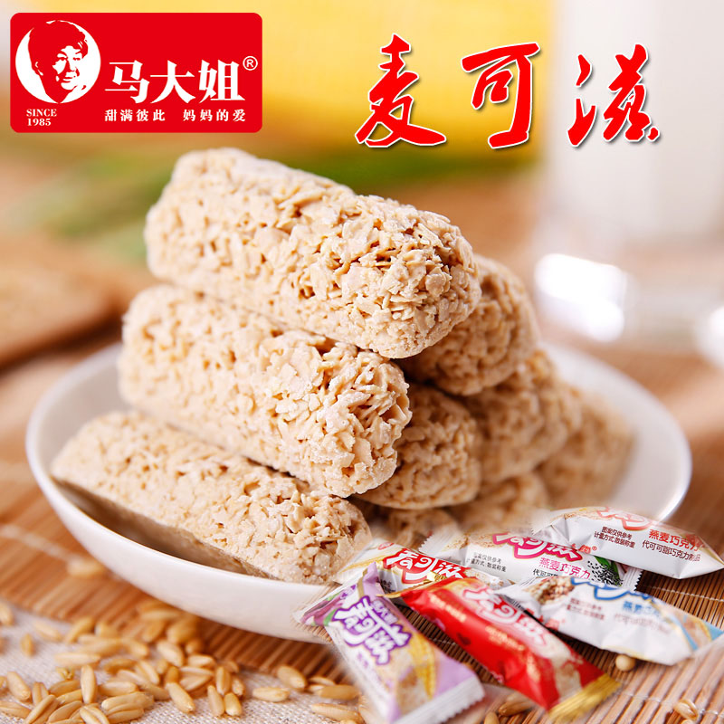 包邮北京马大姐麦可滋500g婚庆糖果燕麦巧克力麦片喜糖办公零食