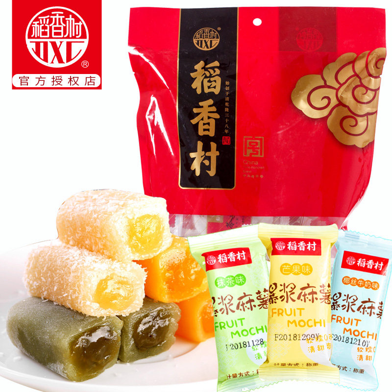 稻香村爆浆麻薯500g 长条麻糬糯米滋软软糯糯的糕点干吃整箱