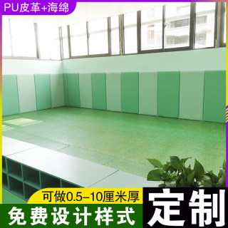 新品幼儿园墙围早教软包护墙贴自粘儿童房防撞软包宝宝床围床头海