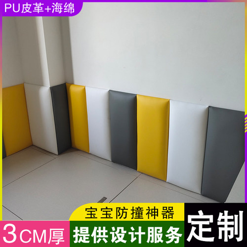 定制榻榻米软包防撞墙围自粘床头