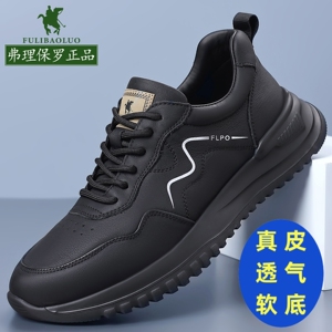 保罗正品男鞋2026新款头层牛皮真皮透气男士运动鞋高端时尚休闲鞋
