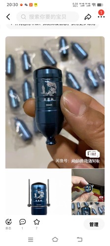 工匠至尊板五模摄像头