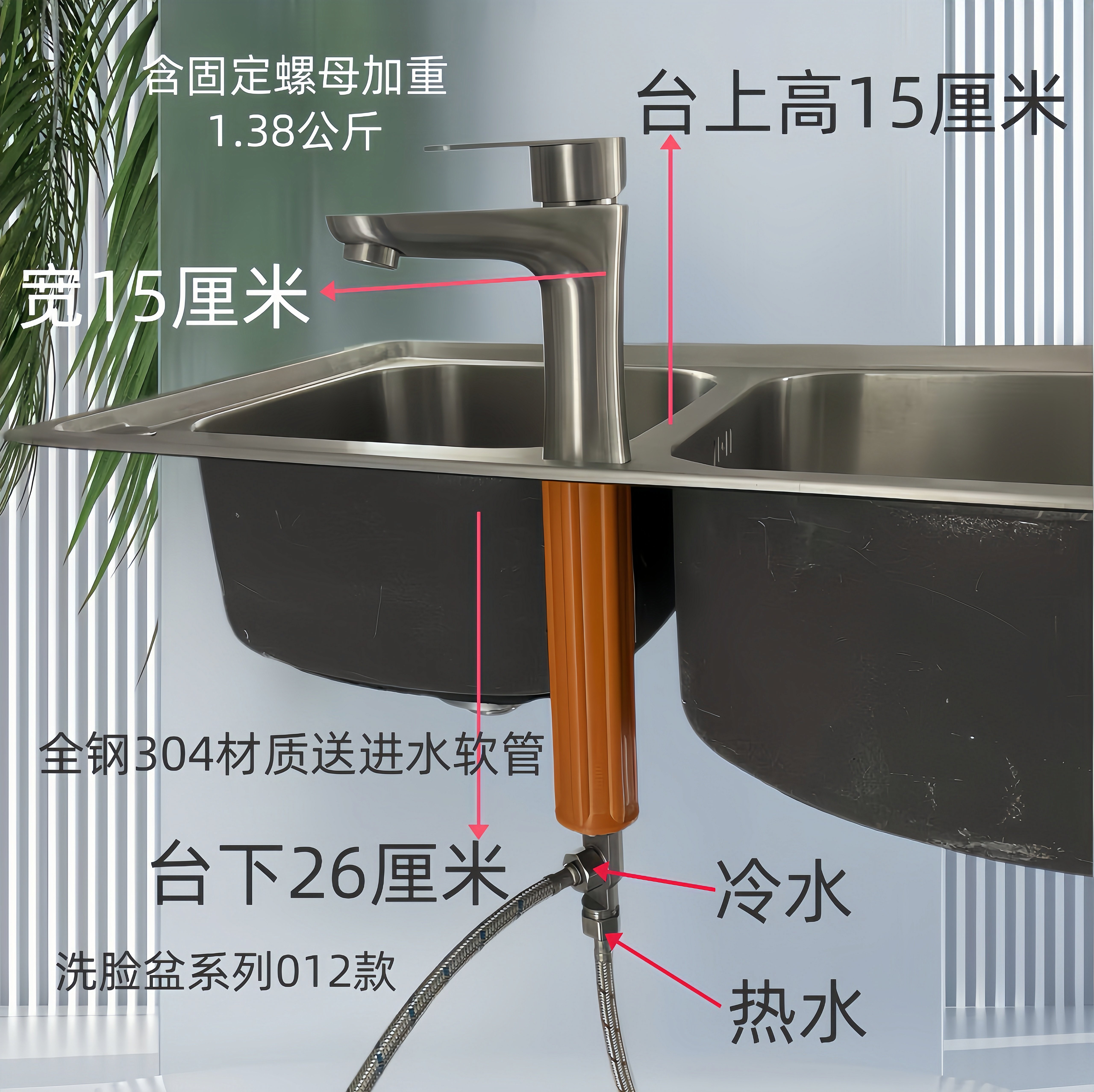 凯迪洛全钢电镀洗手盆面盆龙头