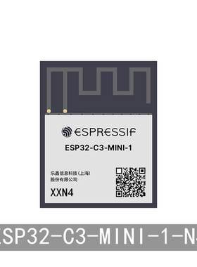 ESP32-C3-MINI-1-N4 4MB Flash WiFi 蓝牙模组 支持SPI 串口 透传