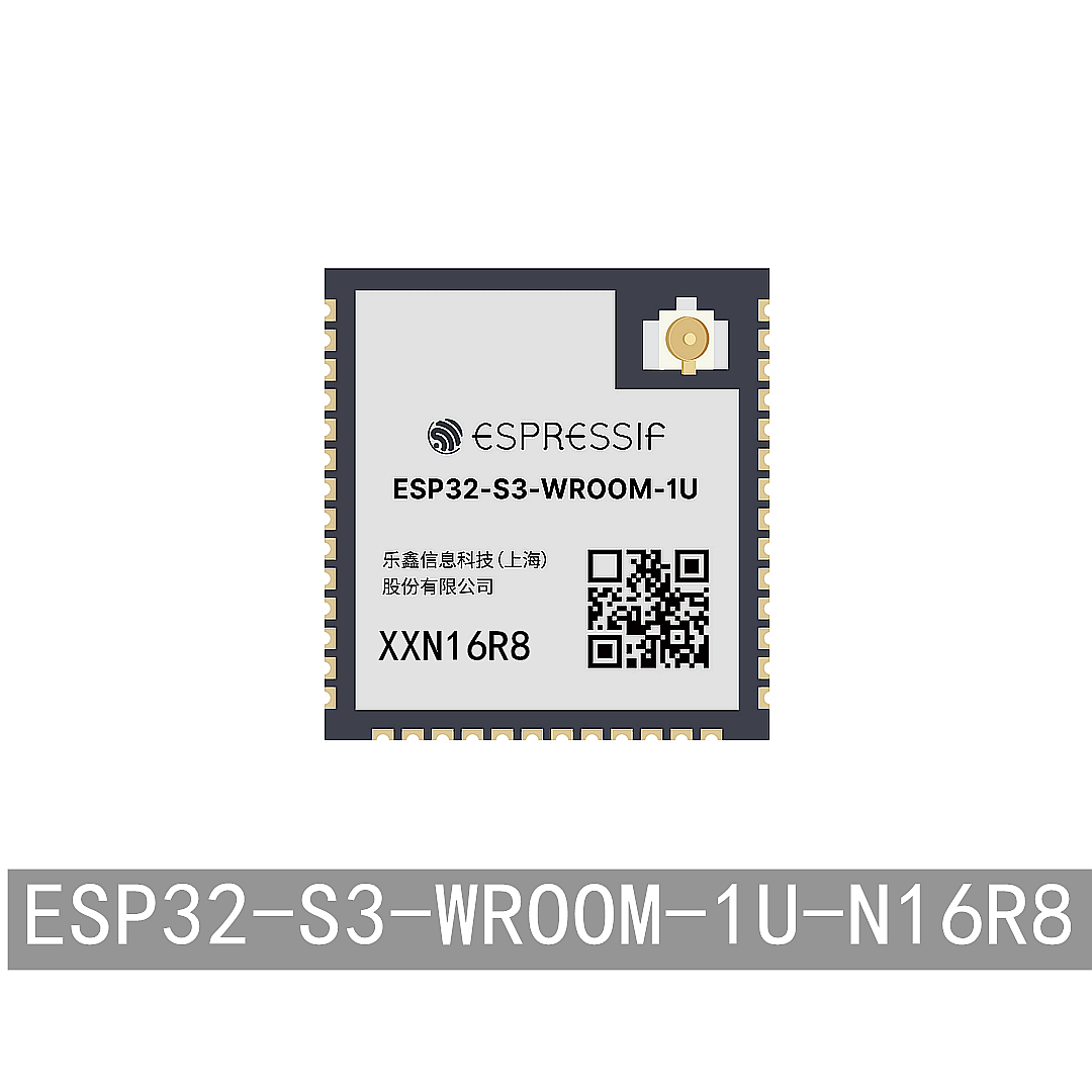 乐鑫WiFi蓝牙ESP32-S3