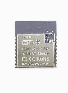 ESP32-C2-N4 4MB Flash WiFi 蓝牙模组 兼容 ESP8684-WROOM-02C