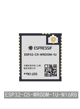 ESP32-C5-WROOM-1U-N16R8 C5HR8 RISC-V 32 双频WiFi6 蓝牙5 模组