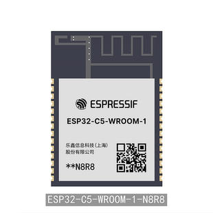 ESP32-C5-WROOM-1-N8R8 C5HR8 RISC-V 32 双频WiFi6 蓝牙5 模组