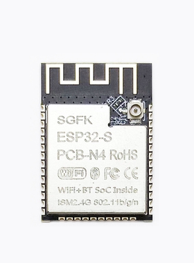 ESP32-S-N4 4MB Flash WiFi蓝牙模组 完全兼容 ESP32-WROOM-32E