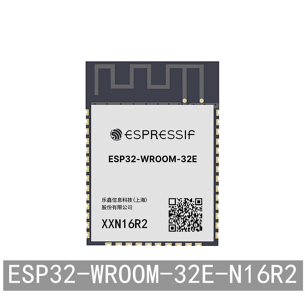 ESP32-WROOM-32E-N16R2 16MB Flash 2MB PSRAM WiFi蓝牙模组