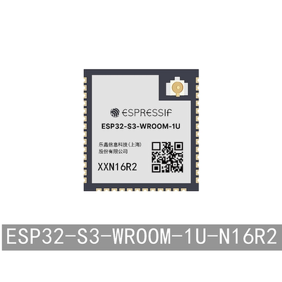 乐鑫WiFi蓝牙ESP32-S3