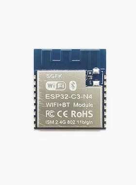 ESP32-C3-N4 4MB Flash WiFi蓝牙模组 兼容 ESP32-C3-WROOM-02