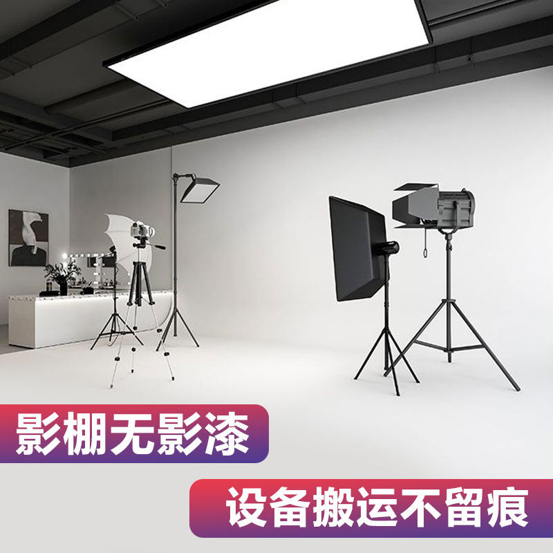 无影墙哑光漆影棚专业漆全哑光水性地坪漆无影棚哑光漆儿童影棚