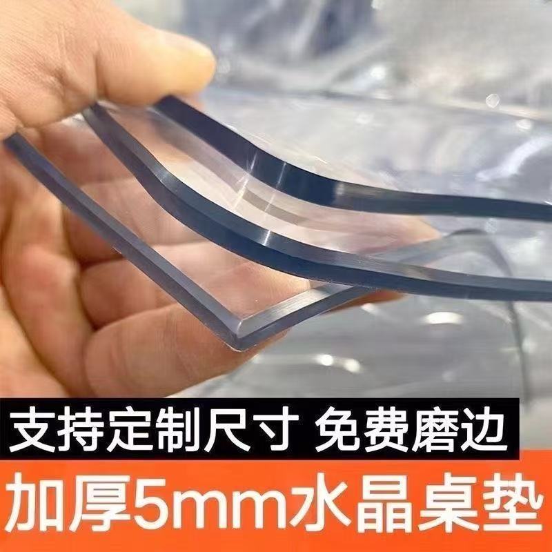 软玻璃PVC桌布防水油免洗茶几餐桌垫塑料透明烤火炉桌面保护垫子*图片