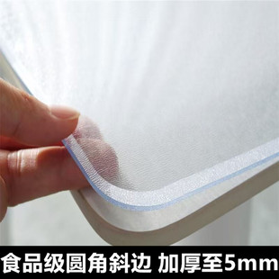 透明桌布免洗防水防油防烫茶几软玻璃餐桌垫烤火炉电暖桌面保护垫