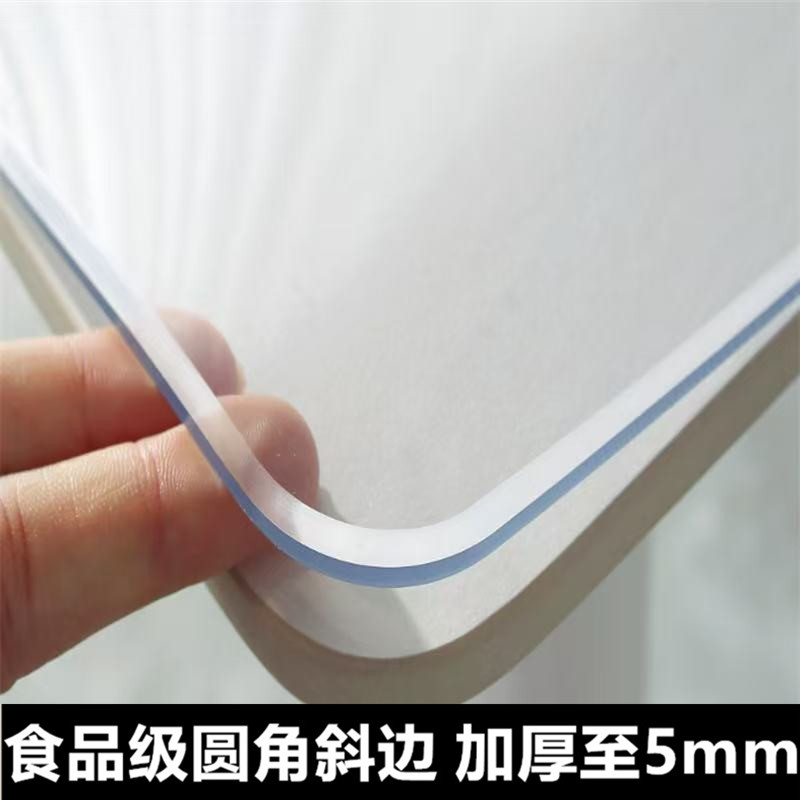 PVC胶垫防水防烫防油免洗餐桌茶几桌布塑料家用软玻璃桌面水晶板*