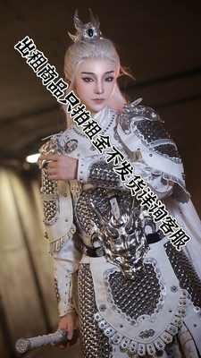 出租沈阳哪吒2敖丙甲胄铠甲COS服装东海龙王真人穿戴甲金属真皮甲