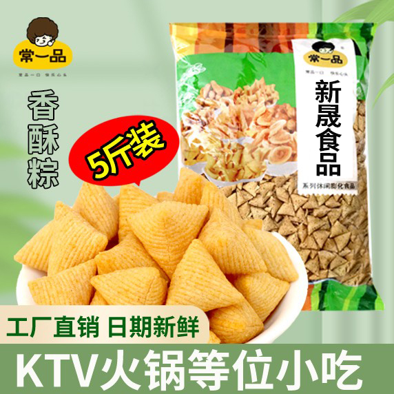 香酥KTV酒吧休闲零食办公室零食