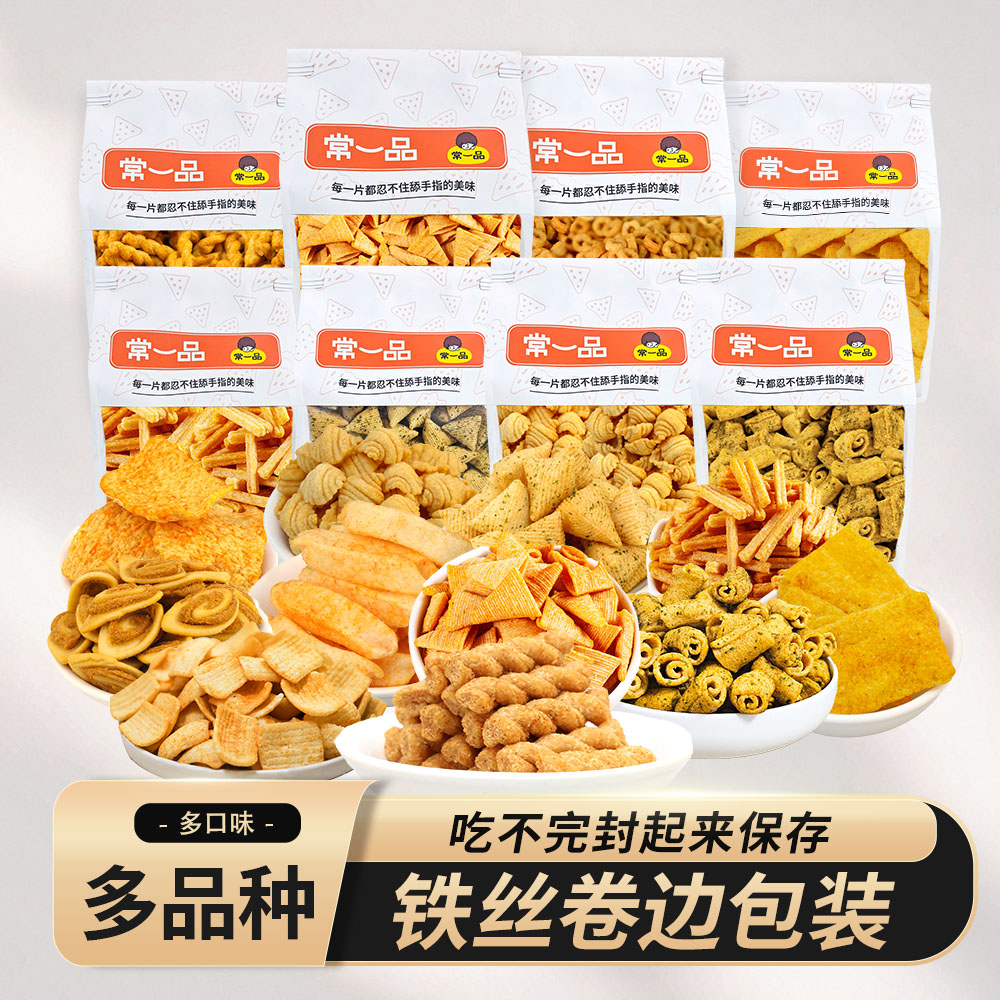 【火锅店同款】膨化小零食薯条锅巴 铁丝卷边包装小规格休闲食品图片