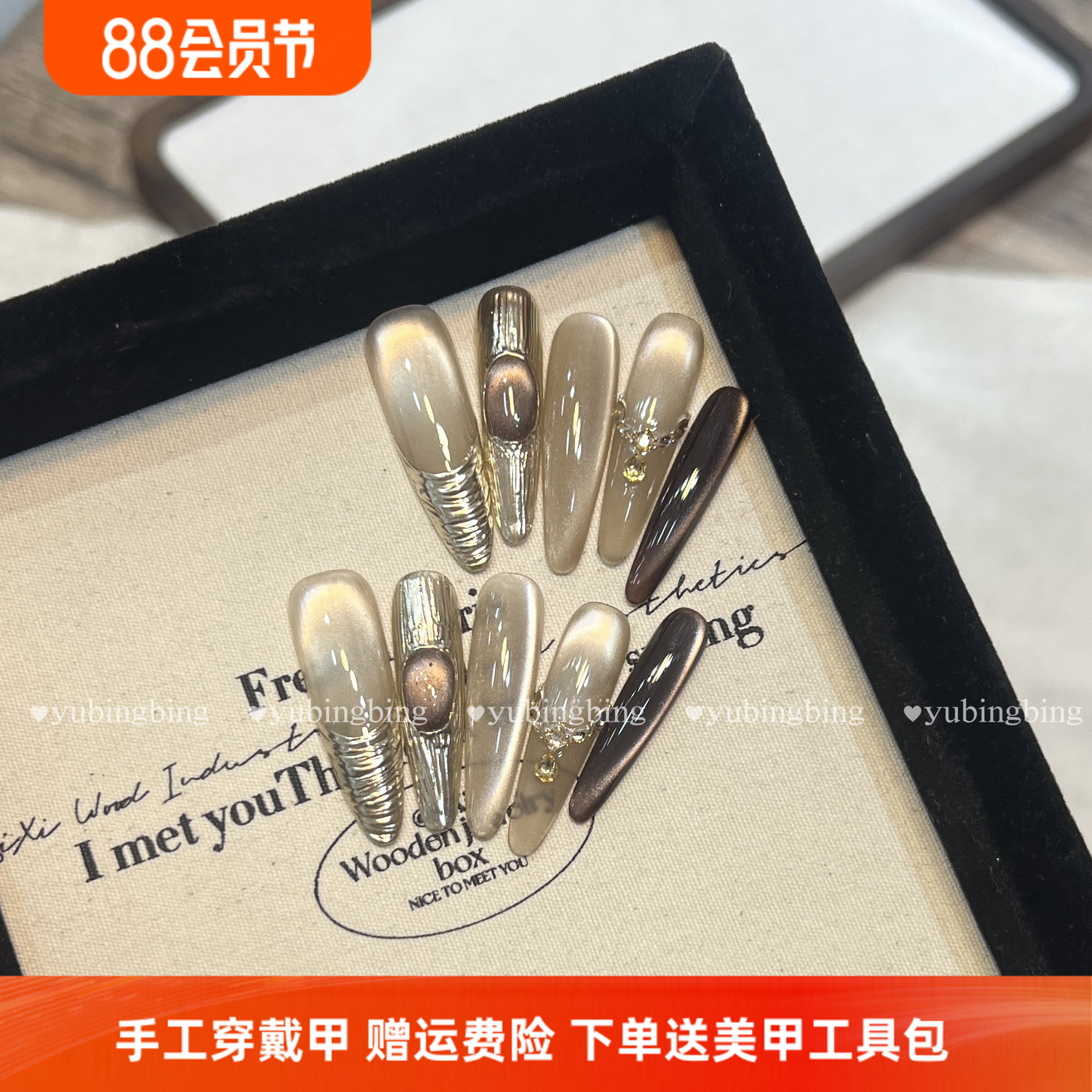 【星烁秘境】偏光猫眼美甲长款显白高级感贴钻纯手工穿戴甲贴新款