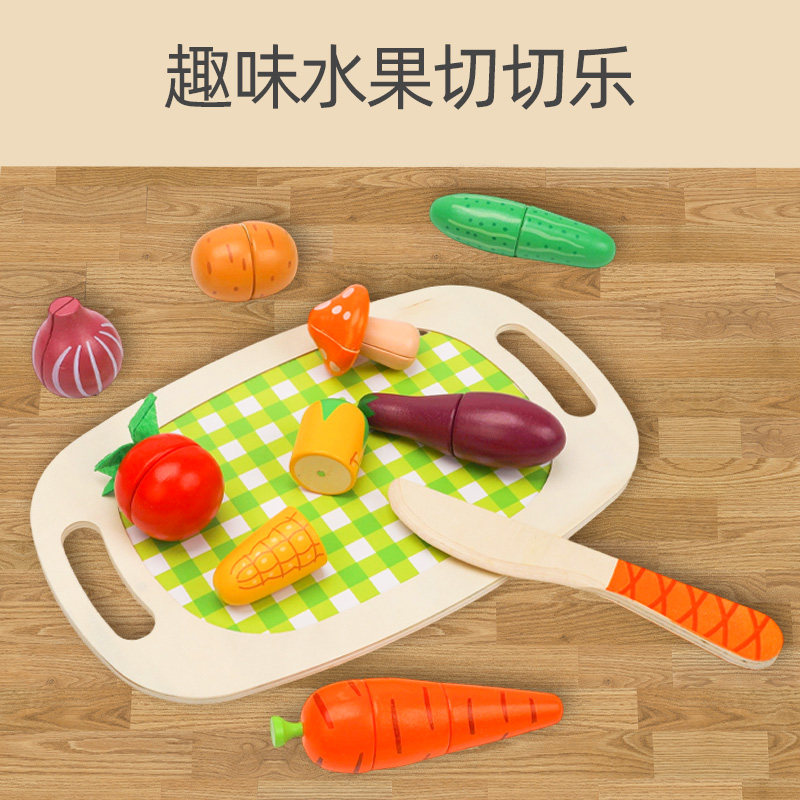 益智磁吸幼儿动手游戏水果切切乐