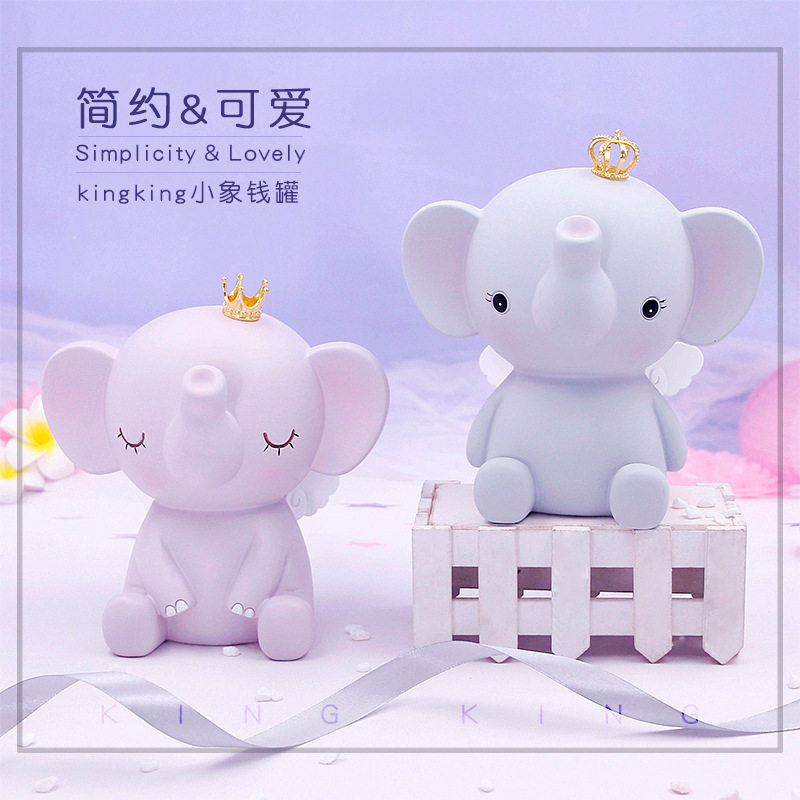 kingking小象大号特大号存钱罐卡通动物摆件储蓄罐装饰品可爱简约
