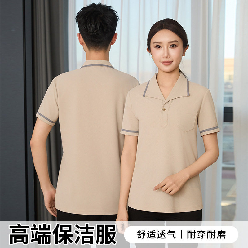 保洁员服务员工作服春夏季短袖T恤饭店咖啡奶茶店餐饮店男款女款
