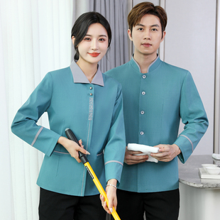 酒店保洁服长袖秋冬装男女商场物业宾馆客房清洁服务员工作服套装