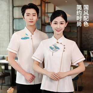 茶楼服务员工作服短袖酒店餐饮快餐店农家乐传菜员男女夏季新上衣