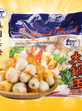 TVI泰国清真食材火锅丸子关东煮鱼丸虾球鱼豆腐竹轮甜不辣组合1kg