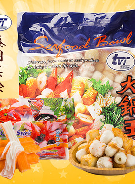 进口关东煮串串火锅食材清真鱼丸组合鱼豆腐甜不辣竹轮龙虾球蟹棒